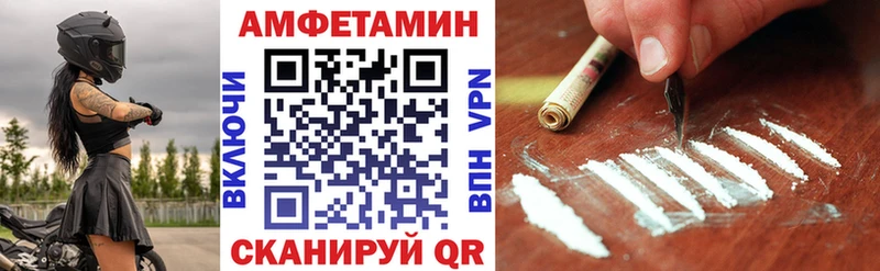 АМФ VHQ  Купить закладки  Елабуга 