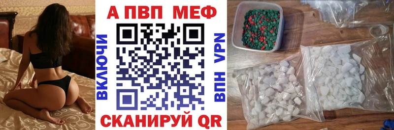 Купить где  Елабуга  Альфа ПВП VHQ 