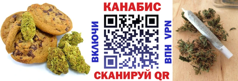 Canna-Cookies конопля  Купить  Елабуга 