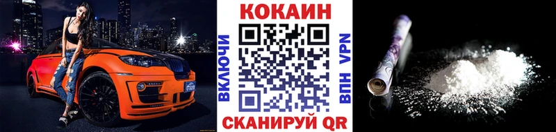 Купить закладки  Елабуга  Cocaine Columbia 