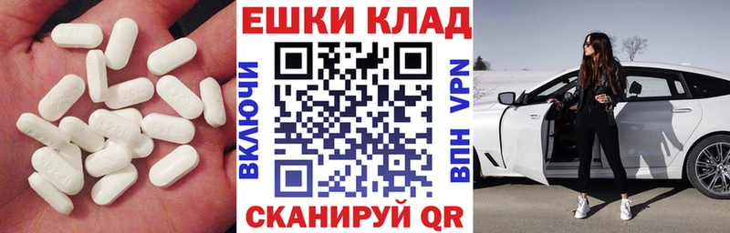 Экстази бентли  Купить где  Елабуга 