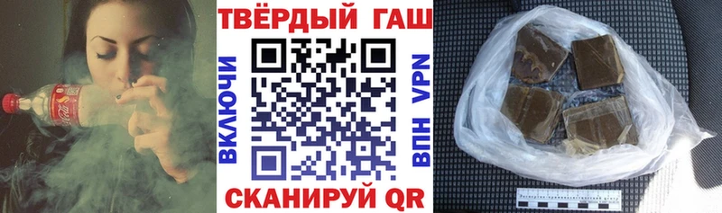 ГАШ hashish  Купить  Елабуга 