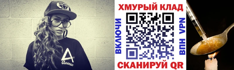 Героин Афган  Купить где  Елабуга 
