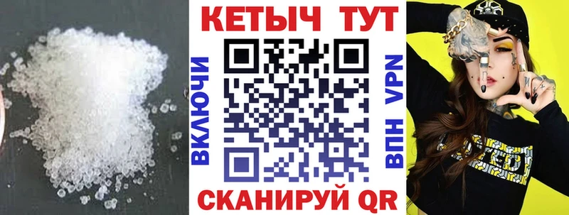 Купить закладки  Елабуга  Кетамин VHQ 