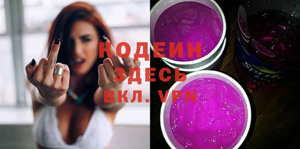 мяу мяу мука Каменногорск