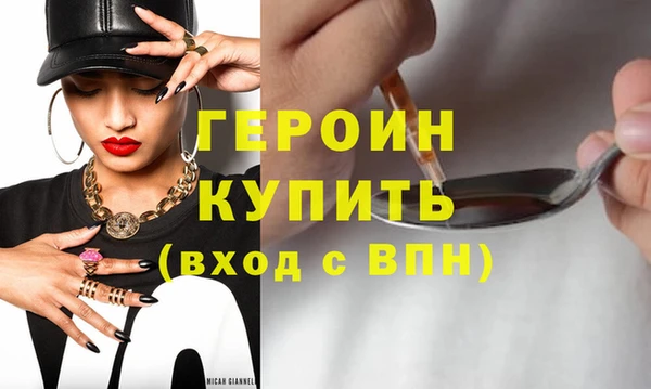 метадон Каменск-Шахтинский