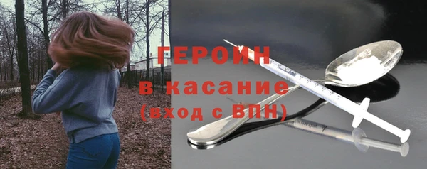 прущие крисы Карпинск