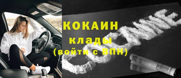 метадон Каменск-Шахтинский