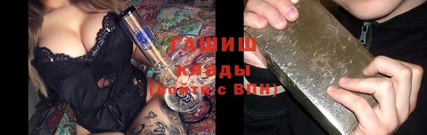 мяу мяу мука Каменногорск