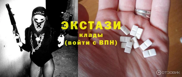 прущие крисы Карпинск