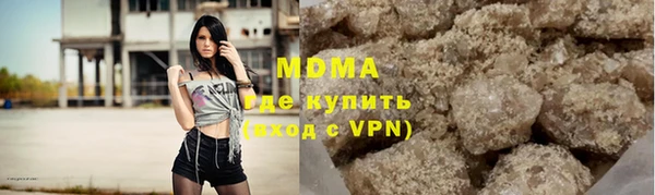 метадон Каменск-Шахтинский