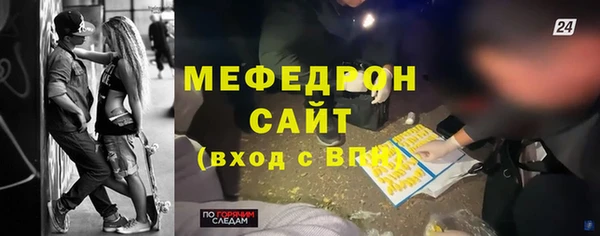 меф Касимов