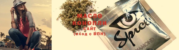 метадон Каменск-Шахтинский