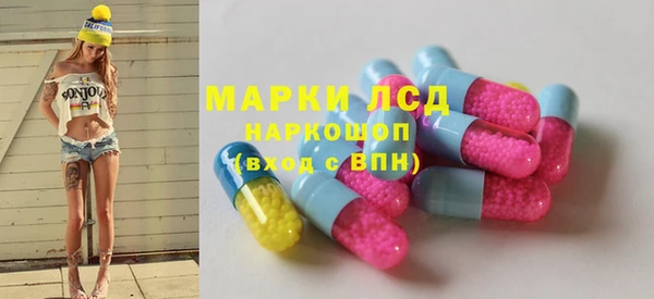 мяу мяу мука Каменногорск