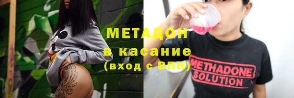 мяу мяу мука Каменногорск