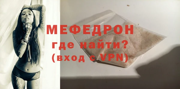 метадон Каменск-Шахтинский