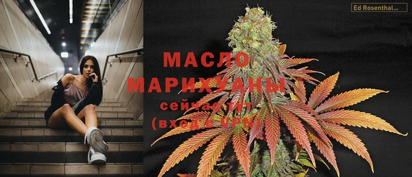 прущие крисы Карпинск