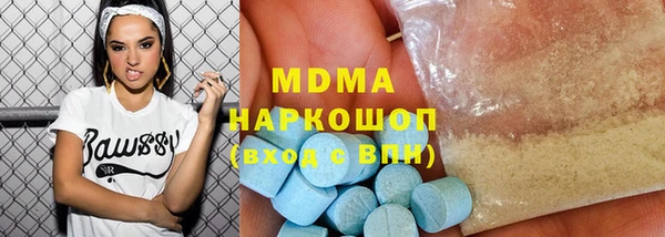 метадон Каменск-Шахтинский