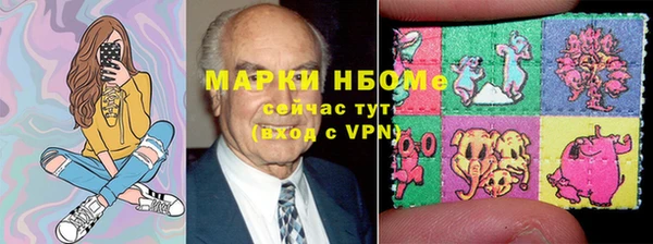 мяу мяу мука Каменногорск