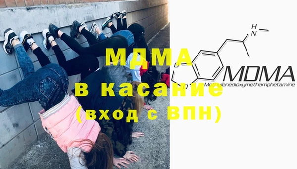 мяу мяу мука Каменногорск
