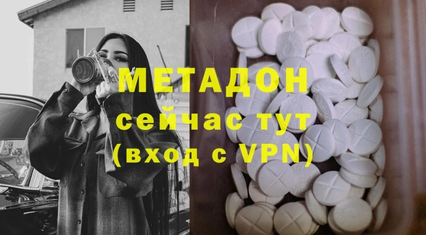 метадон Каменск-Шахтинский