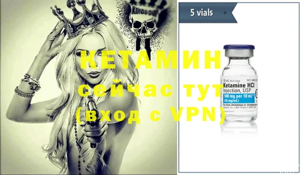 метадон Каменск-Шахтинский