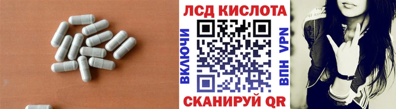 LSD-25 экстази ecstasy  Купить закладки  Елабуга 