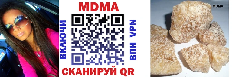 Купить закладки  Елабуга  MDMA кристаллы 