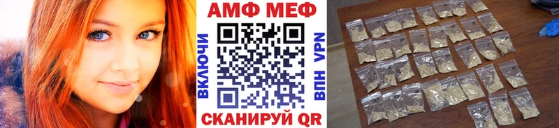 Купить  Елабуга  МЕТАМФЕТАМИН пудра 