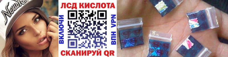 Наркотические марки 1,8мг  Купить  Елабуга 