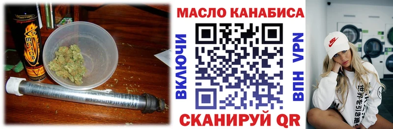 Купить где  Елабуга  Дистиллят ТГК Wax 