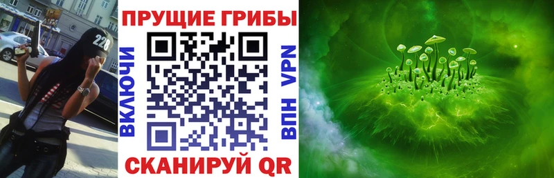 Галлюциногенные грибы мухоморы  Купить где  Елабуга 